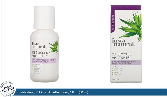 InstaNatural, 7% Glycolic AHA Toner, 1 fl oz (30 ml)