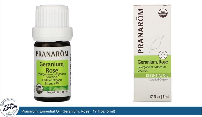 Pranarom, Essential Oil, Geranium, Rose, .17 fl oz (5 ml)