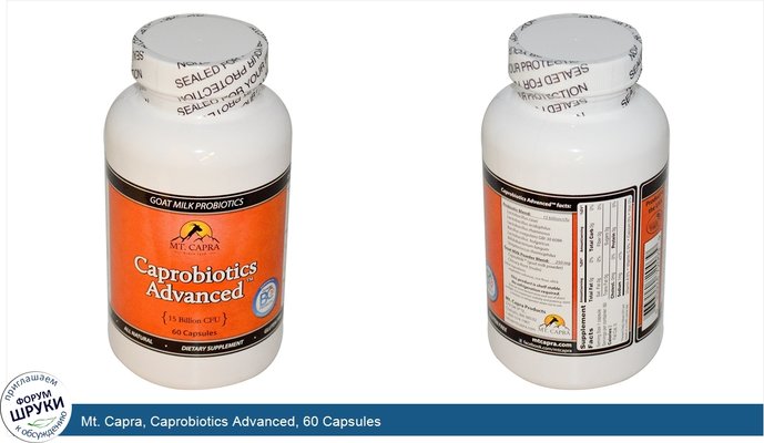 Mt. Capra, Caprobiotics Advanced, 60 Capsules