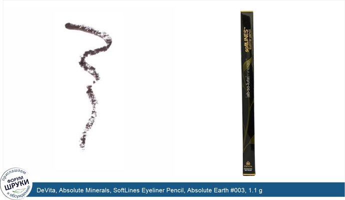 DeVita, Absolute Minerals, SoftLines Eyeliner Pencil, Absolute Earth #003, 1.1 g