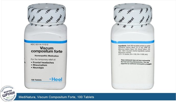 MediNatura, Viscum Compositum Forte, 100 Tablets