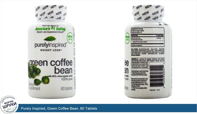 Purely Inspired, Green Coffee Bean, 60 Tablets