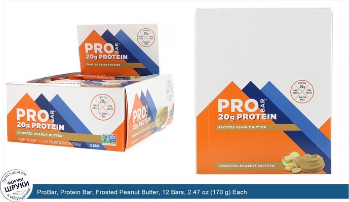 ProBar, Protein Bar, Frosted Peanut Butter, 12 Bars, 2.47 oz (170 g) Each