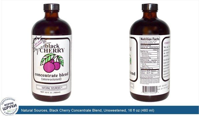 Natural Sources, Black Cherry Concentrate Blend, Unsweetened, 16 fl oz (480 ml)