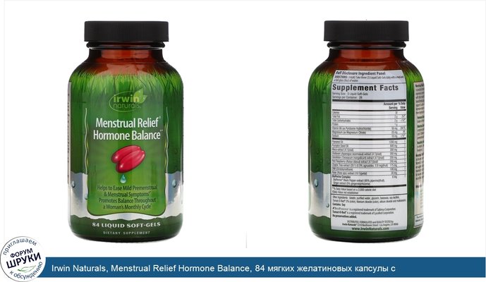 Irwin Naturals, Menstrual Relief Hormone Balance, 84 мягких желатиновых капсулы с жидкостью