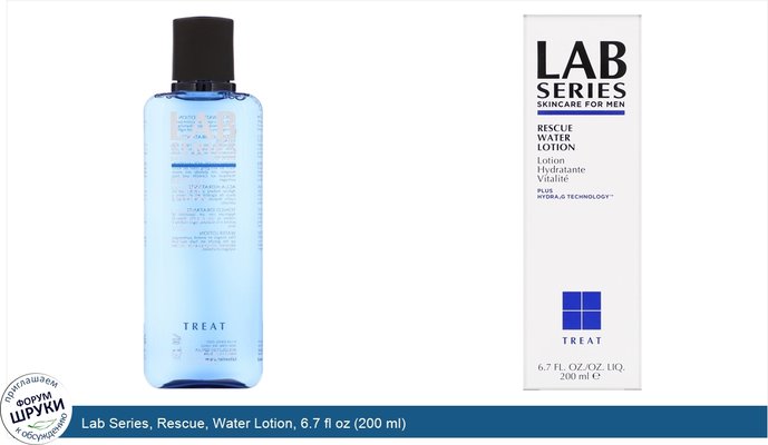 Lab Series, Rescue, Water Lotion, 6.7 fl oz (200 ml)