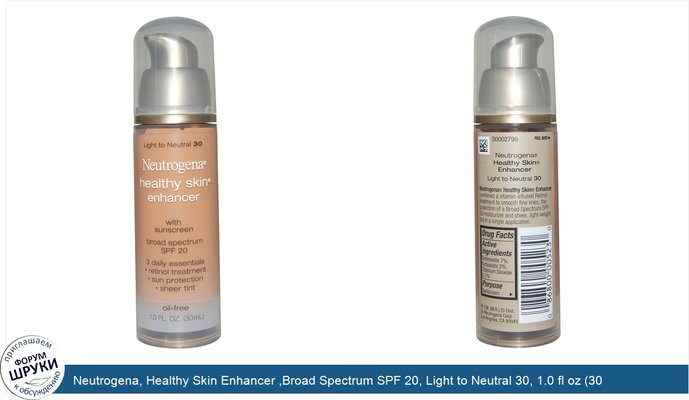 Neutrogena, Healthy Skin Enhancer ,Broad Spectrum SPF 20, Light to Neutral 30, 1.0 fl oz (30 ml)