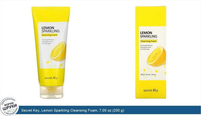 Secret Key, Lemon Sparkling Cleansing Foam, 7.05 oz (200 g)