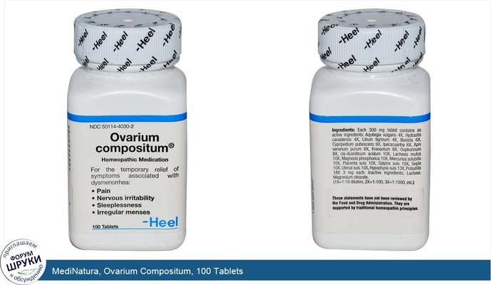 MediNatura, Ovarium Compositum, 100 Tablets