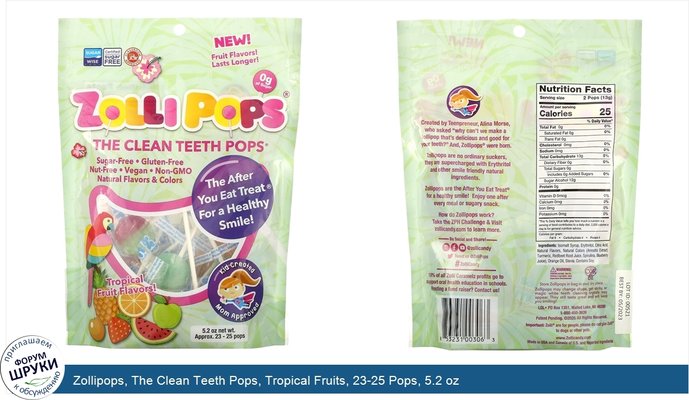 Zollipops, The Clean Teeth Pops, Tropical Fruits, 23-25 Pops, 5.2 oz