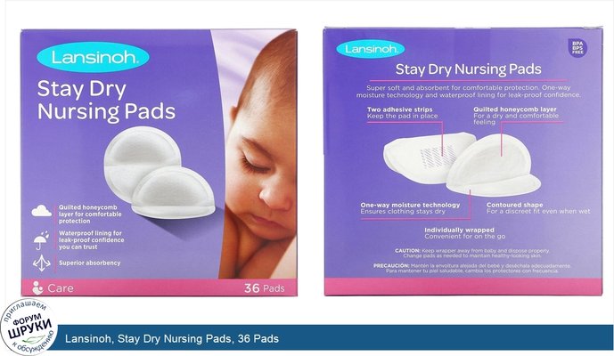 Lansinoh, Stay Dry Nursing Pads, 36 Pads