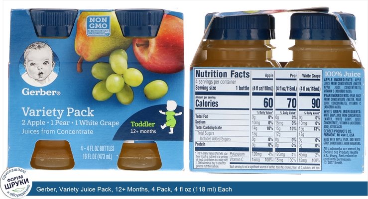 Gerber, Variety Juice Pack, 12+ Months, 4 Pack, 4 fl oz (118 ml) Each