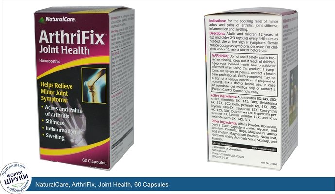 NaturalCare, ArthriFix, Joint Health, 60 Capsules