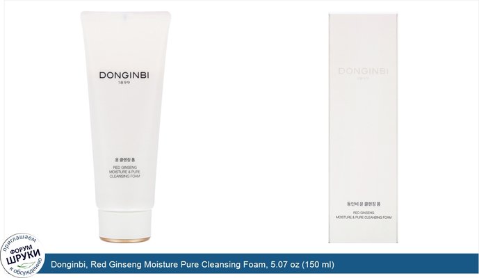 Donginbi, Red Ginseng Moisture Pure Cleansing Foam, 5.07 oz (150 ml)