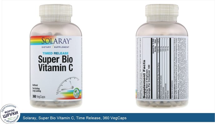 Solaray, Super Bio Vitamin C, Time Release, 360 VegCaps