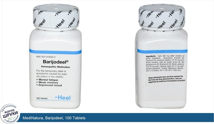 MediNatura, Barijodeel, 100 Tablets