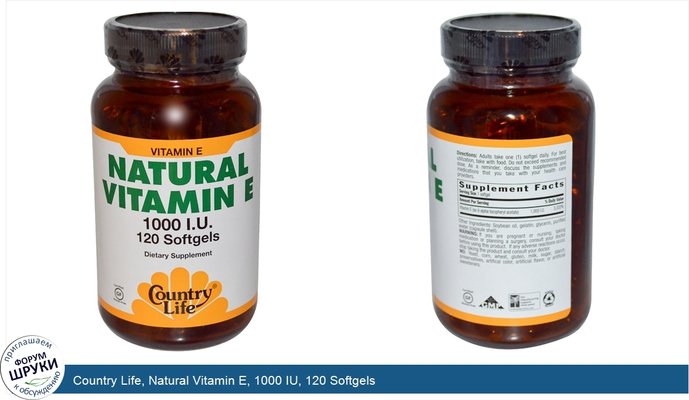 Country Life, Natural Vitamin E, 1000 IU, 120 Softgels