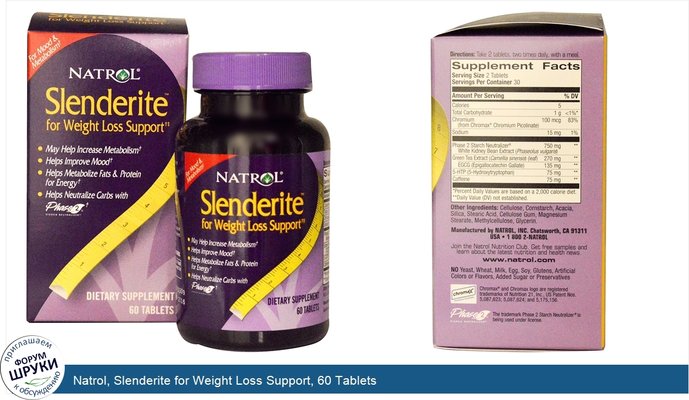 Natrol, Slenderite for Weight Loss Support, 60 Tablets