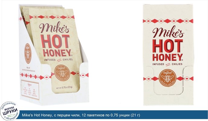 Mike\'s Hot Honey, с перцем чили, 12 пакетиков по 0,75 унции (21 г)