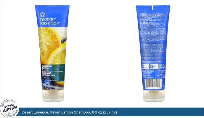 Desert Essence, Italian Lemon Shampoo, 8 fl oz (237 ml)