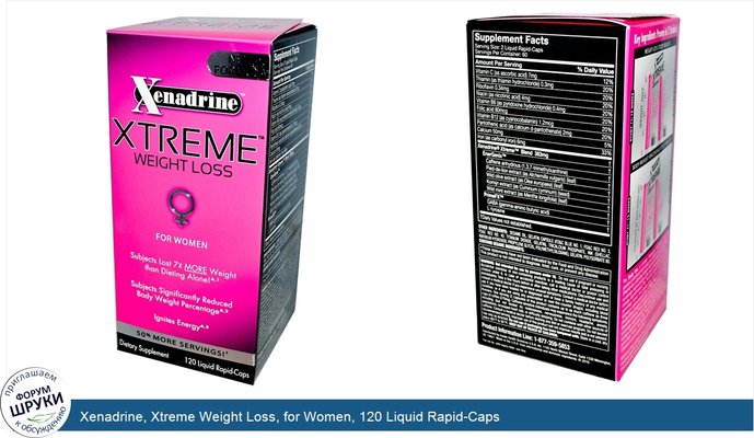 Xenadrine, Xtreme Weight Loss, for Women, 120 Liquid Rapid-Caps