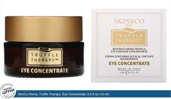SkinCo Roma, Truffle Therapy, Eye Concentrate, 0.5 fl oz (15 ml)