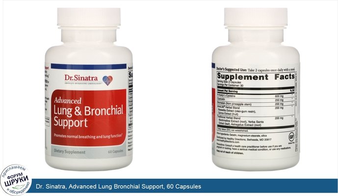 Dr. Sinatra, Advanced Lung Bronchial Support, 60 Capsules