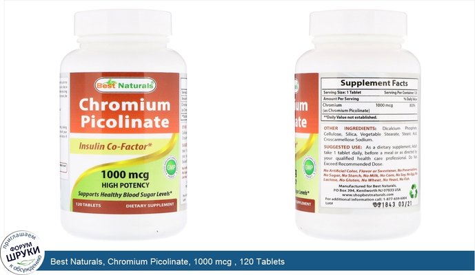 Best Naturals, Chromium Picolinate, 1000 mcg , 120 Tablets