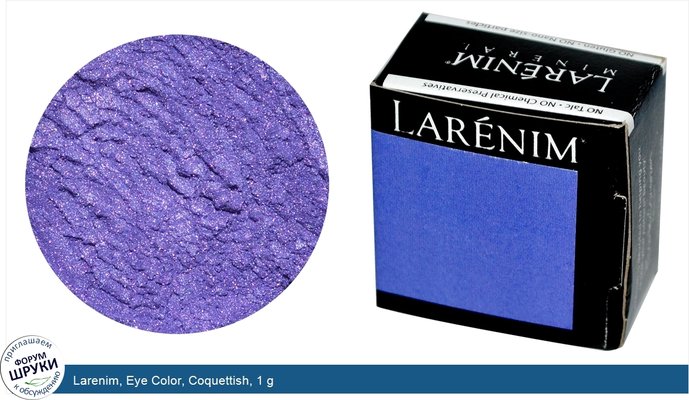 Larenim, Eye Color, Coquettish, 1 g
