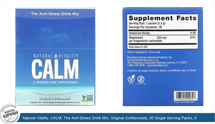 Natural Vitality, CALM, The Anti-Stress Drink Mix, Original (Unflavored), 30 Single Serving Packs, 0.12 oz (3.3 g) Each