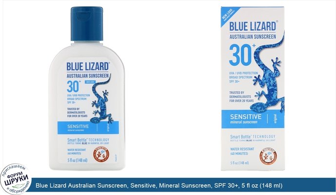 Blue Lizard Australian Sunscreen, Sensitive, Mineral Sunscreen, SPF 30+, 5 fl oz (148 ml)