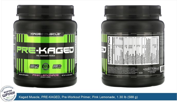 Kaged Muscle, PRE-KAGED, Pre-Workout Primer, Pink Lemonade, 1.30 lb (588 g)