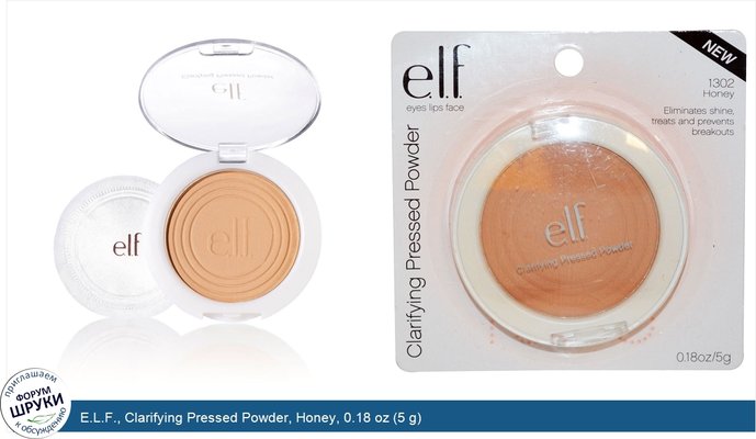 E.L.F., Clarifying Pressed Powder, Honey, 0.18 oz (5 g)