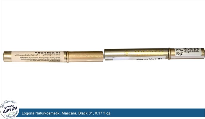 Logona Naturkosmetik, Mascara, Black 01, 0.17 fl oz