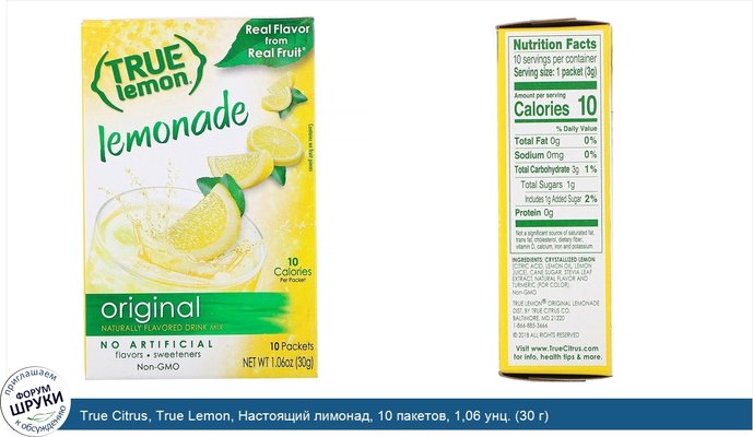 True Citrus, True Lemon, Настоящий лимонад, 10 пакетов, 1,06 унц. (30 г)