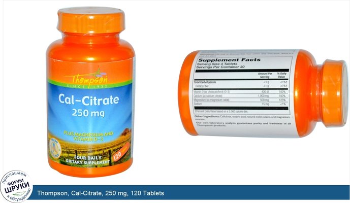 Thompson, Cal-Citrate, 250 mg, 120 Tablets