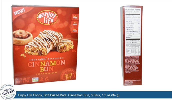 Enjoy Life Foods, Soft Baked Bars, Cinnamon Bun, 5 Bars, 1.2 oz (34 g)