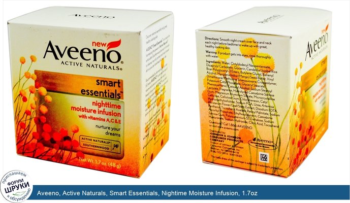 Aveeno, Active Naturals, Smart Essentials, Nightime Moisture Infusion, 1.7oz