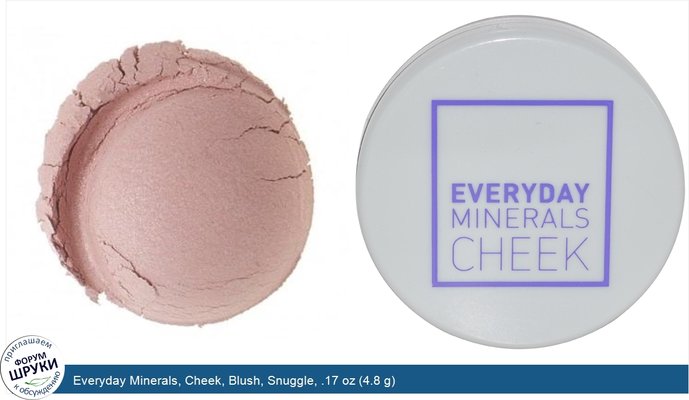 Everyday Minerals, Cheek, Blush, Snuggle, .17 oz (4.8 g)