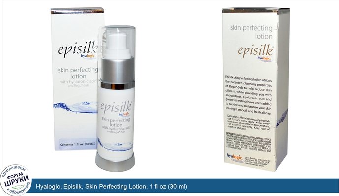 Hyalogic, Episilk, Skin Perfecting Lotion, 1 fl oz (30 ml)