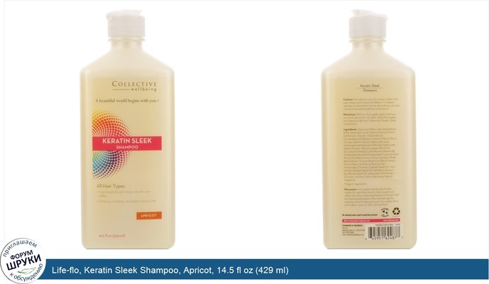 Life-flo, Keratin Sleek Shampoo, Apricot, 14.5 fl oz (429 ml)