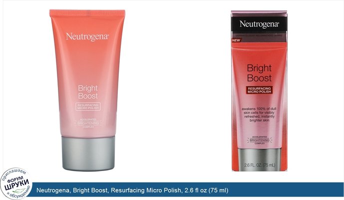 Neutrogena, Bright Boost, Resurfacing Micro Polish, 2.6 fl oz (75 ml)