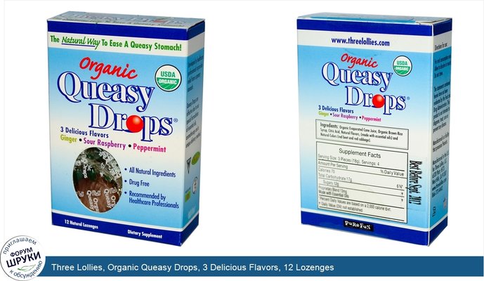 Three Lollies, Organic Queasy Drops, 3 Delicious Flavors, 12 Lozenges