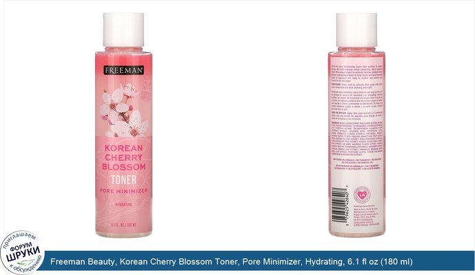 Freeman Beauty, Korean Cherry Blossom Toner, Pore Minimizer, Hydrating, 6.1 fl oz (180 ml)