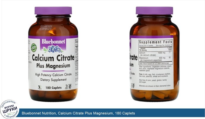 Bluebonnet Nutrition, Calcium Citrate Plus Magnesium, 180 Caplets
