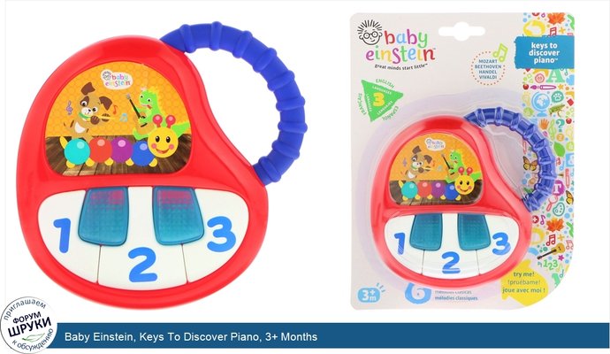 Baby Einstein, Keys To Discover Piano, 3+ Months Baby Einstein, Keys To Discover Piano, 3+ Months