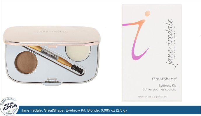 Jane Iredale, GreatShape, Eyebrow Kit, Blonde, 0.085 oz (2.5 g)