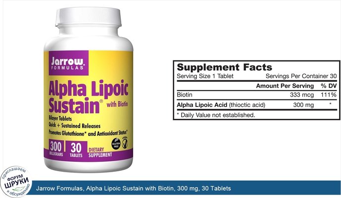 Jarrow Formulas, Alpha Lipoic Sustain with Biotin, 300 mg, 30 Tablets