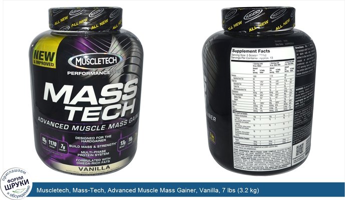 Muscletech, Mass-Tech, Advanced Muscle Mass Gainer, Vanilla, 7 lbs (3.2 kg)