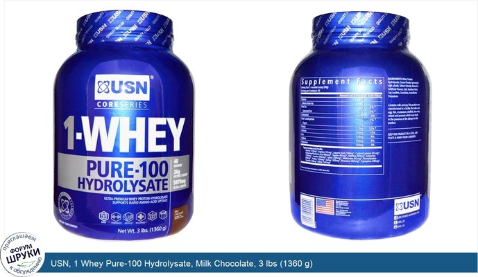 USN, 1 Whey Pure-100 Hydrolysate, Milk Chocolate, 3 lbs (1360 g)